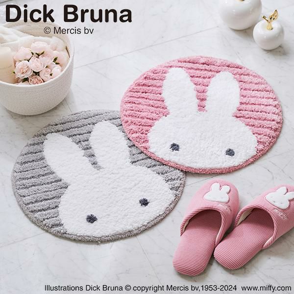 マルチマット/プリーマミッフィー(Dick Bruna)｜かわいいお姫様