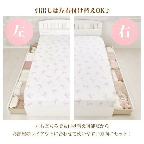 大型】たっぷり収納ベッド（シングル・本体のみ）｜かわいい