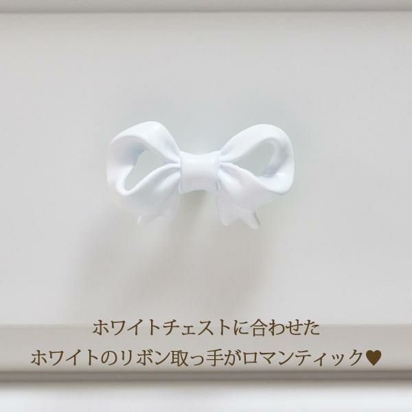大型】チェスト(大)/Rublanc(リュブラン)|かわいいお姫様 大型】チェスト(大)/Rublanc(リュブラン)|かわいいお姫様