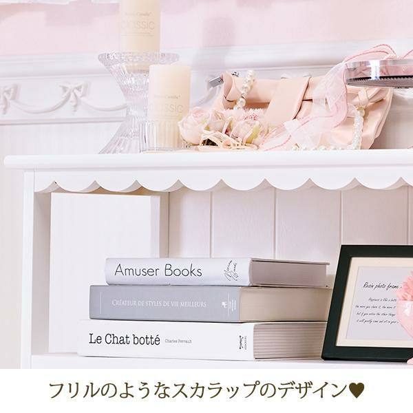 大型】フリルバスケットチェスト（2杯・ホワイト）/fille(フィーユ 