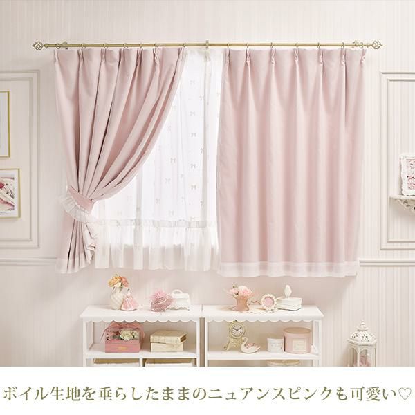 未使用　カーテン　2枚組　幅100 丈200 ピンク レトロ カーテン 遮光1級 無地 2枚組 遮音 幅100×丈200cm 2枚セット