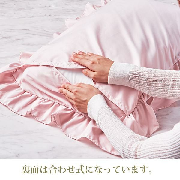 ミルフィーユリボン枕カバー(ピンク)【ラッピング対応可能】｜かわいい