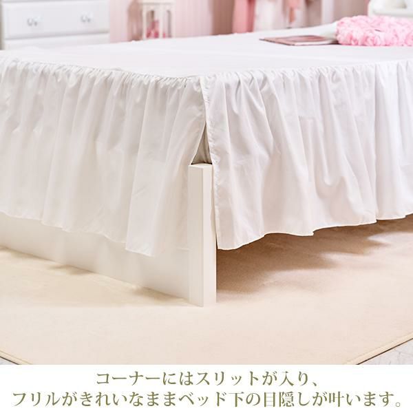 ミルフィーユリボン布団カバー4点セット(セミダブル・ホワイト