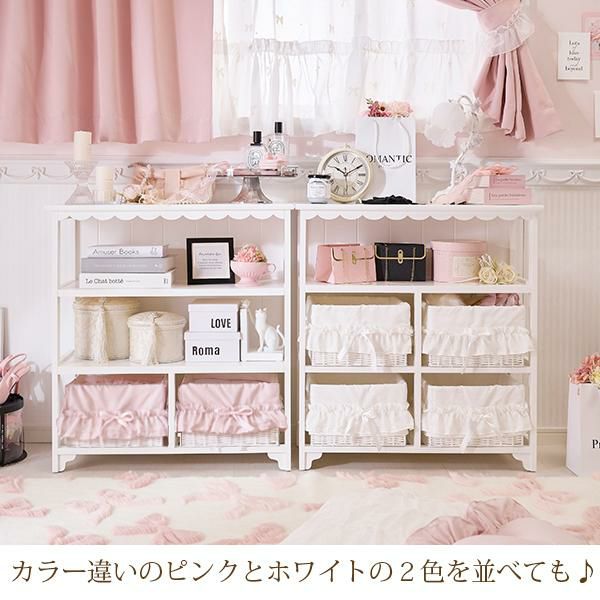 大型】フリルバスケットチェスト（2杯・ピンク）/fille(フィーユ