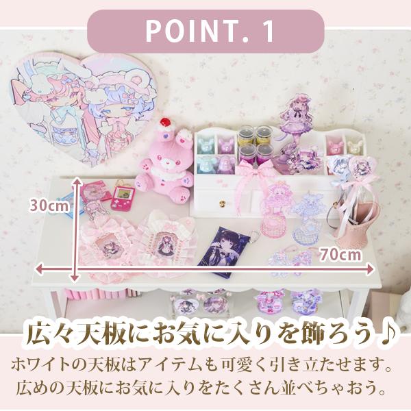 大型】フリルバスケットチェスト（4杯・ピンク）/fille(フィーユ 