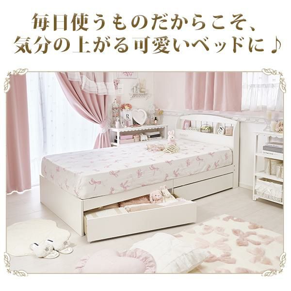 シングル】たっぷり収納付きベッド Pluto☆全5色《ポケットコイル  