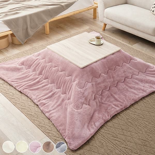 こたつ+布団掛アベル80 こたつ布団（掛けのみ） メレンゲタッチ2点セット