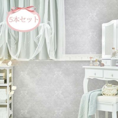 貼ってはがせる壁紙(５本セット）/オーナメントリボン（グレー）