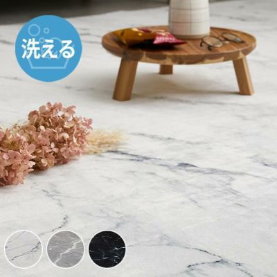 直送】大理石プリントラグ(190×190cm)｜かわいいお姫様インテリア家具