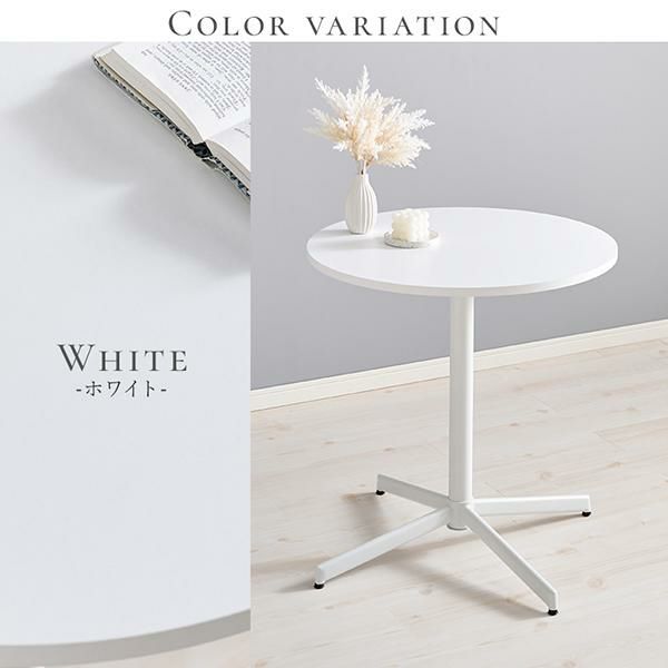 直送】ホワイトカフェテーブル(ラウンド・65cm)｜かわいいお姫様