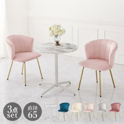 直送】クラシカルダイニング5点セット/Noble(ノーブル)シリーズ