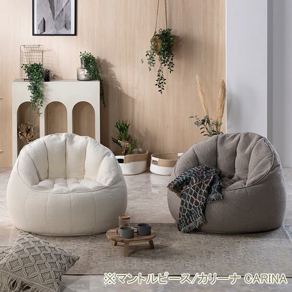 直送】ビーズクッション1P/PISUKI ピスキ｜かわいいお姫様インテリア