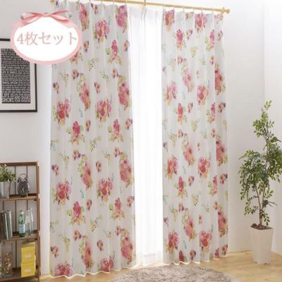 直送】ローズフラワー遮光カーテン/レースカーテンセット(幅100×丈105
