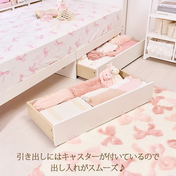 大型】ホワイトフリルカバー×たっぷり収納ベッド（シングル
