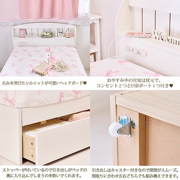NO.39 えりな様❤️専用 オビツ プリンセス ベット NO.39 えりな様
