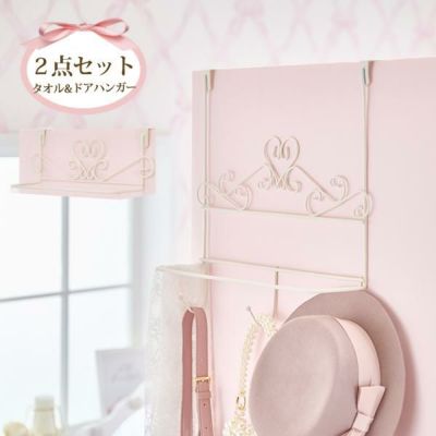 直送】アンティーク風バスケット付きキャビネット(小)/chainon 直送】アンティーク風バスケット付きキャビネット(小)/chainon