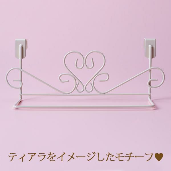 タオル&ドアハンガー2点セット/ハートティアラ｜かわいいお姫様