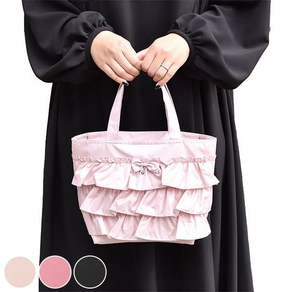 フリルトートバッグ(M)【ラッピング対応可能】｜かわいいお姫様