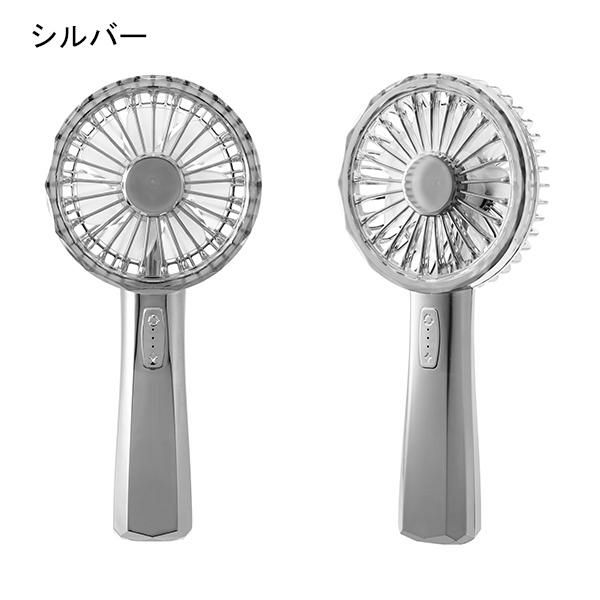 るてさん専用、Lumiere-リュミエール クリスタルカット LEDハンディファン Lumiere(ルミエール