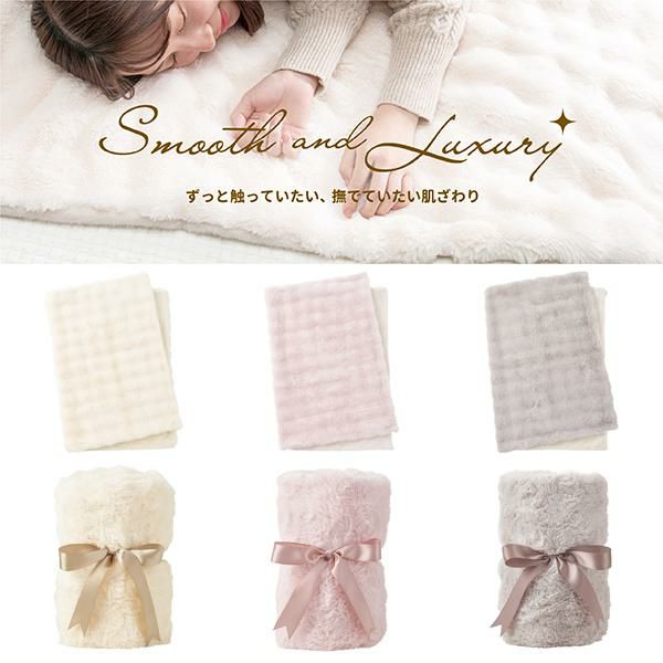 ふわふわブランケット【ラッピング対応可能】｜かわいいお姫様