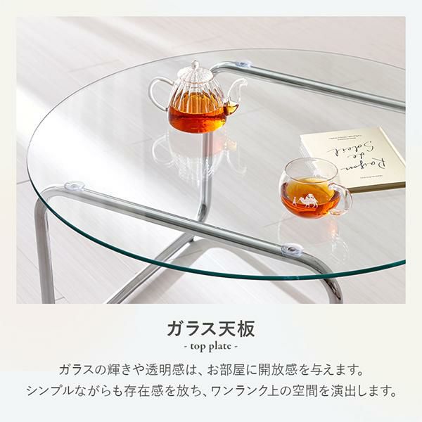 直送】ガラステーブル(サークル・幅80cm)｜かわいいお姫様インテリア