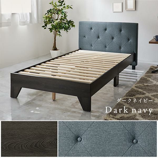 直送】ファブリックヘッドボードベッド(シングル・本体のみ)｜かわいい