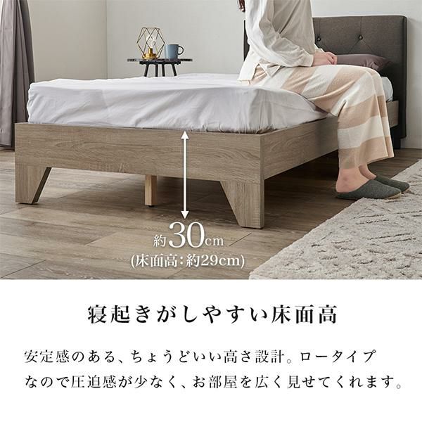 直送】ファブリックヘッドボードベッド(シングル・本体のみ)｜かわいい