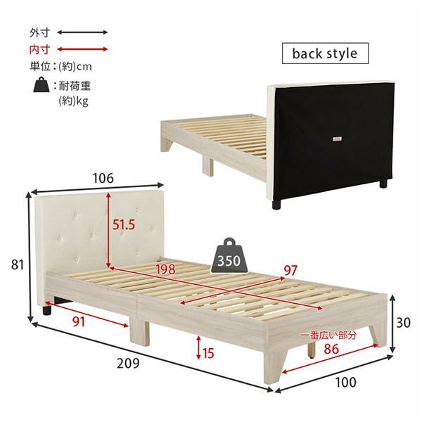 シングルベッド ファブリックヘッドボード 大人かわいい ホテル ダークブラウン シングルベッド ファブリックヘッドボード 大人かわいい ホテル ダーク