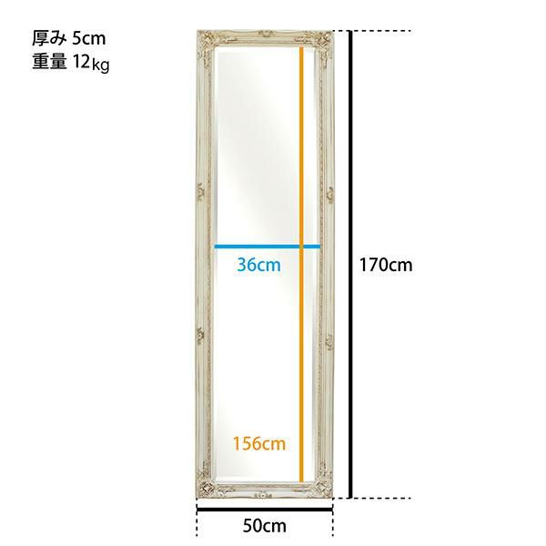 直送】スタンドミラー（チャーチルウッド）｜かわいいお姫様