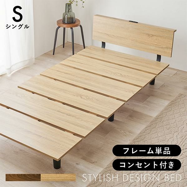 デザインベッド｜かわいいお姫様系インテリア家具・雑貨の通販