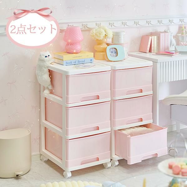 収納の通販｜ロマプリ（ロマンティックプリンセス）