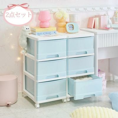 直送】トランク型収納（チェスト・4段ワイド）｜かわいいお姫様