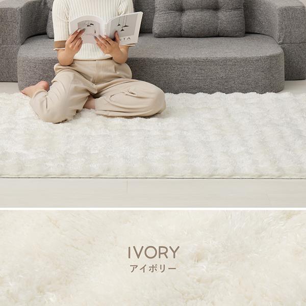 直送】ポコポコシャギーラグ/メルア(正方形・180×180)｜かわいいお姫様