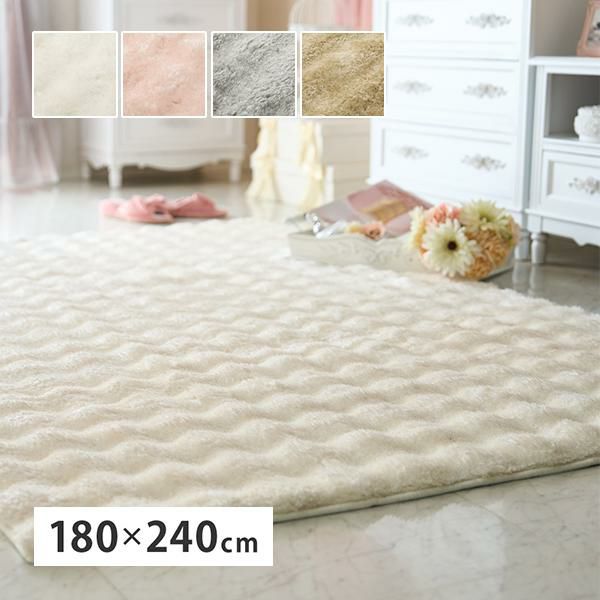 ラグ・カーペットの通販｜ロマプリ（ロマンティックプリンセス）
