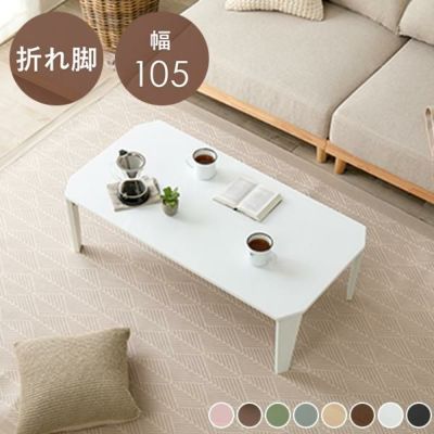 直送】デザインフリーテーブル｜かわいいお姫様インテリア家具・雑貨の