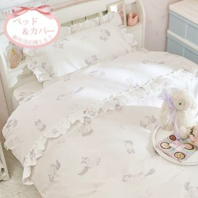 折りたたみベッド｜かわいいお姫様系インテリア家具・雑貨の通販