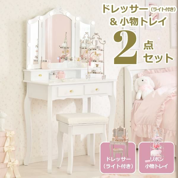 かわいいお姫様系インテリア家具・雑貨の通販｜ロマプリ