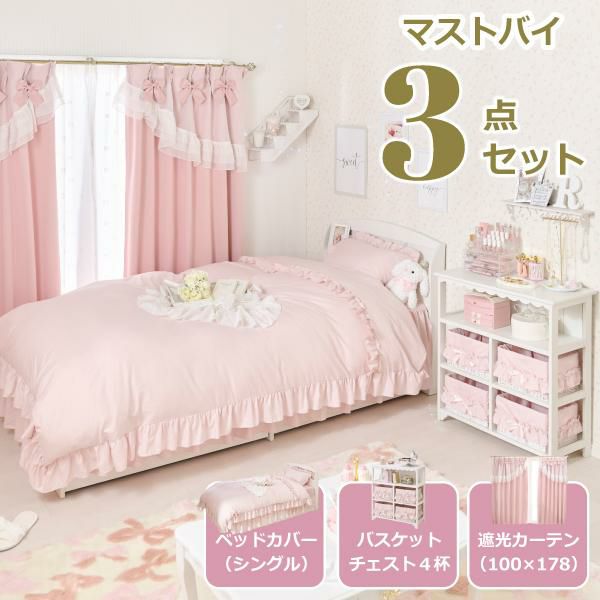 かわいいお姫様系インテリア家具・雑貨の通販｜ロマプリ