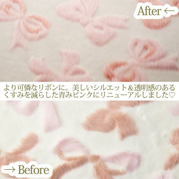 ふわふわリボンラグ(円形・直径190)｜かわいいお姫様インテリア家具