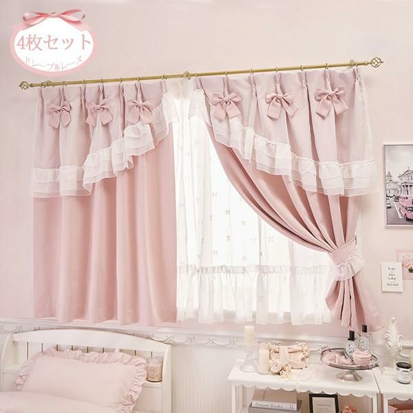 美女と野獣　カーテン レースカーテン　セット　ピンク 美女と野獣 カーテン レースカーテン セット ピンク