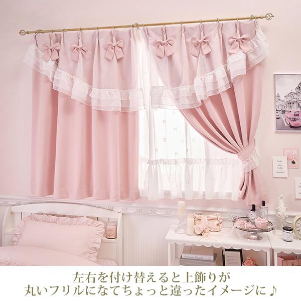 送料込み】子供部屋カーテン柄遮光カーテン&レースカーテンset♡ 楽天