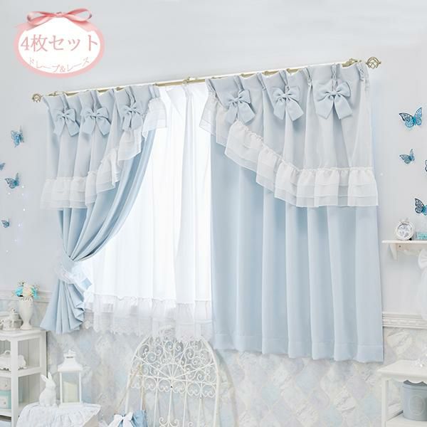 ロマプリ ティアラリボンカーテン 100×200 ティアラリボン2WAY遮光カーテン(100×200)/ピンク レビュー