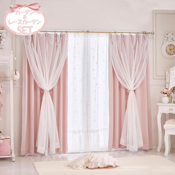 ティアラリボン2WAY遮光カーテン/レースカーテンセット(幅100×丈135・4