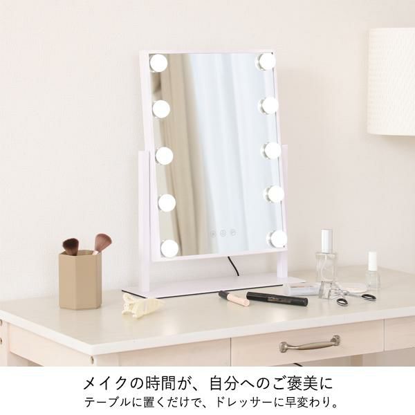 直送】プレミアムLED ミラー ホワイト｜かわいいお姫様インテリア家具