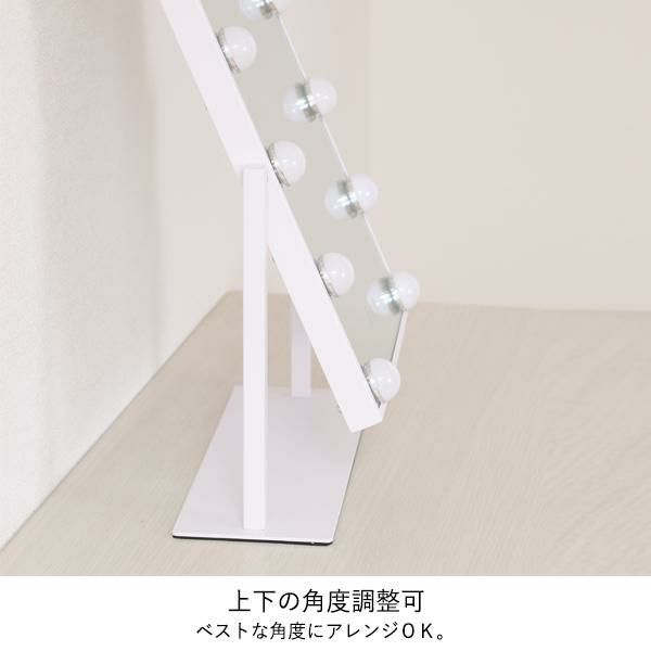 直送】プレミアムLED ミラー ホワイト｜かわいいお姫様インテリア家具
